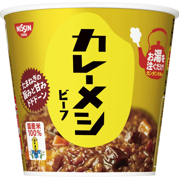 Nissin Foods 咖哩肉食牛肉即食咖哩飯杯 107 克蛋白質包裝