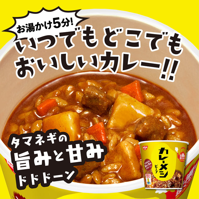 Nissin Foods 咖哩肉食牛肉即食咖哩飯杯 107 克蛋白質包裝