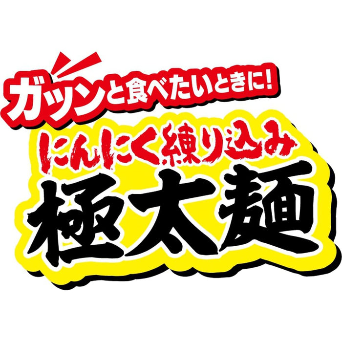 Nissin Foods Dekauma Abura 荞麦面 157 克 3 包 无汤喜悦