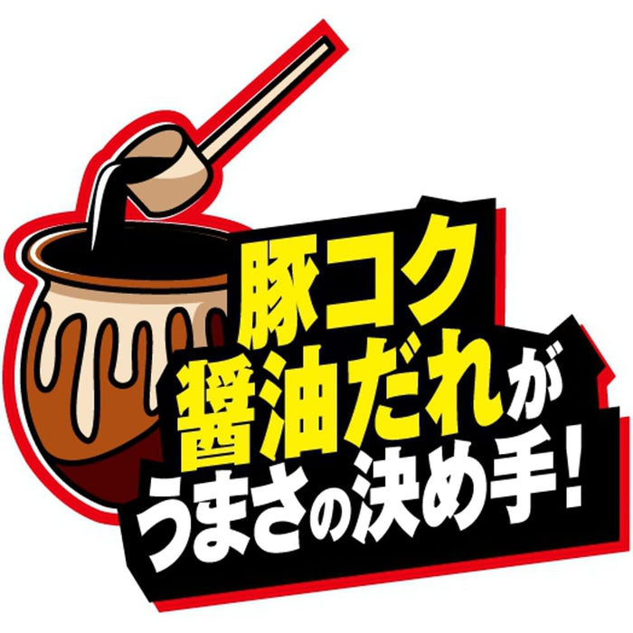 Nissin Foods Dekauma Abura 荞麦面 157 克 3 包 无汤喜悦