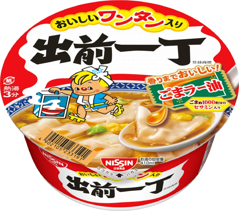 Nissin Foods 出前一丁拉麵 杯裝泡麵 86g