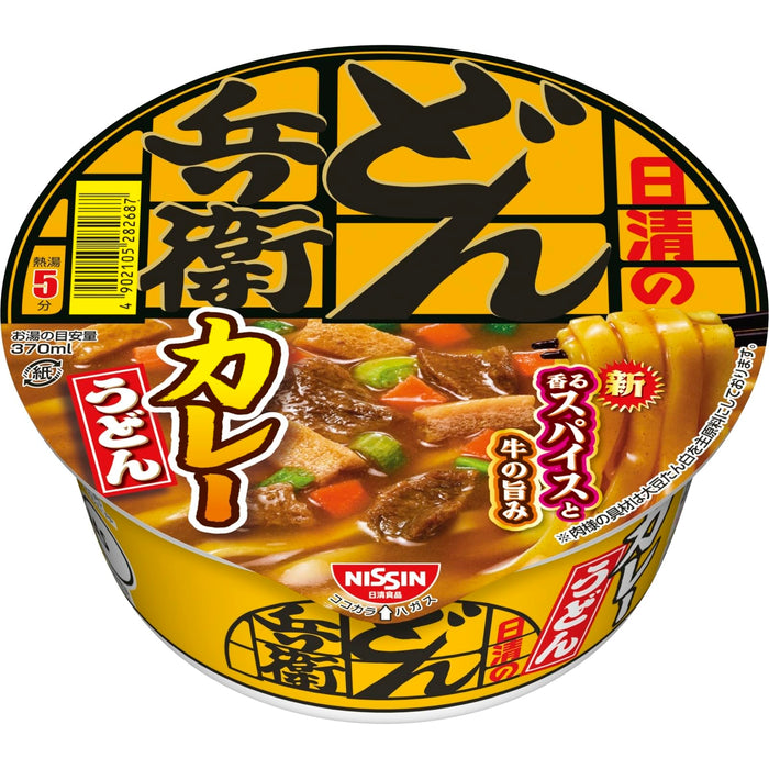 Nissin Foods Donbei Curry Udon Instant Noodles 86g Pack of 3