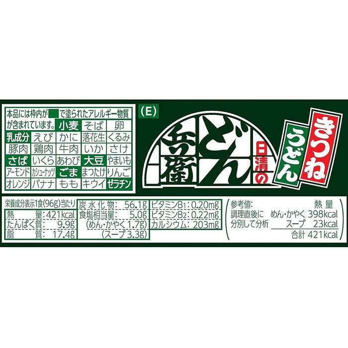 Nissin Foods 頓兵衛狐烏冬泡麵 96g 包