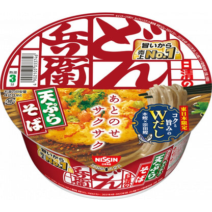Nissin Foods Donbei Tempura Soba Instant Noodles Pack of 3