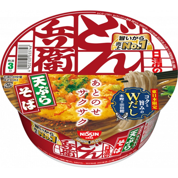 Nissin Foods 頓衛天婦羅蕎麥麵泡麵 3 件裝