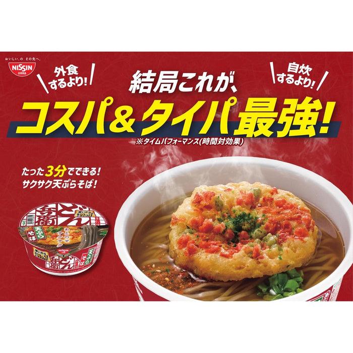 Nissin Foods Donbei Tempura Soba Instant Noodles Pack of 3