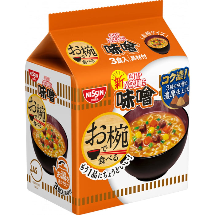 Cup Noodles Miso 3 Meal Pack 102G by Nissin Foods - Delicious Easy Prep Meals