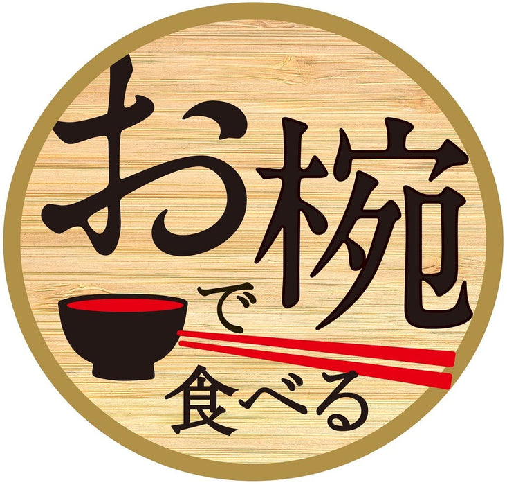 Nissin Foods 杯麵味噌 3 餐包 102G - 美味輕鬆準備餐食