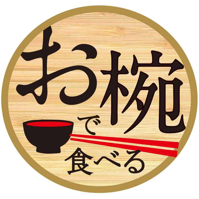 Nissin Foods 碗兵衛 - 3 餐裝泡麵