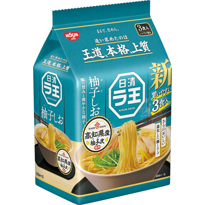 Nissin Raoh Yuzu Salt Instant Noodles 3 Pack - Yuzu Peel Kochi 279G