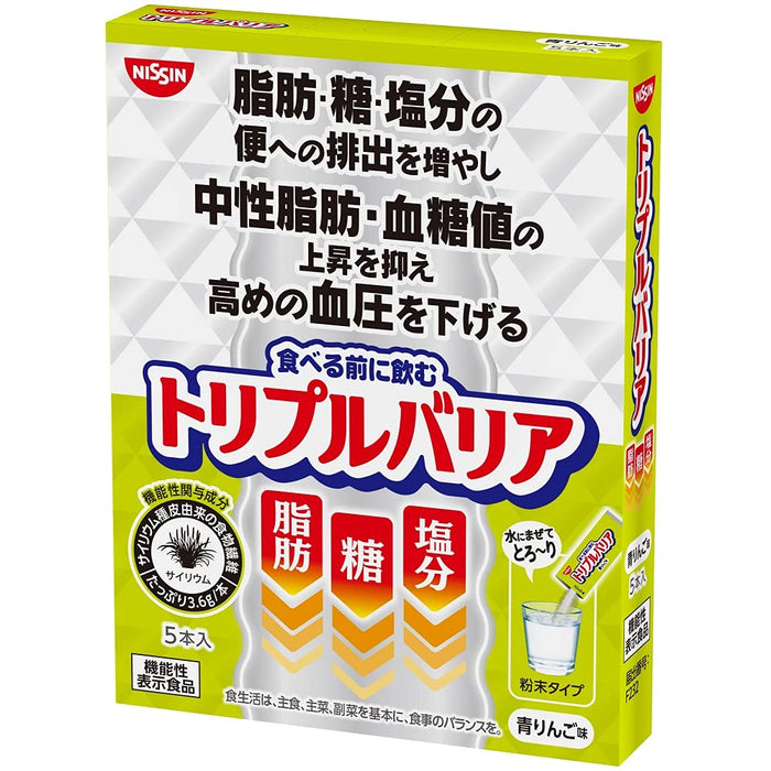 Nissin Foods Triple Barrier Green Apple 7G x 5 Bottles Immune Support