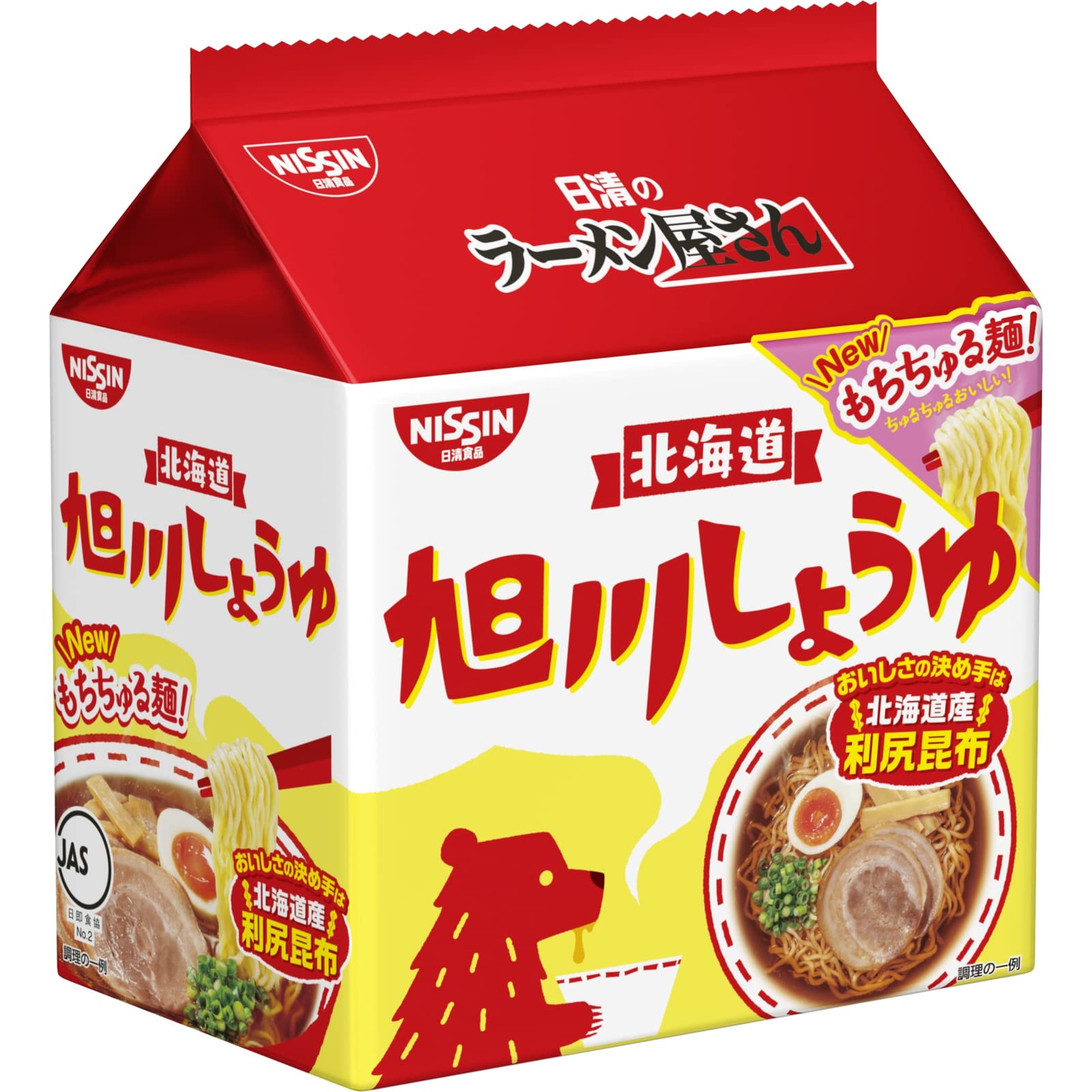 Nissin Foods Ramen Yasan Asahikawa Shoyu Instant Noodles 5 Pack