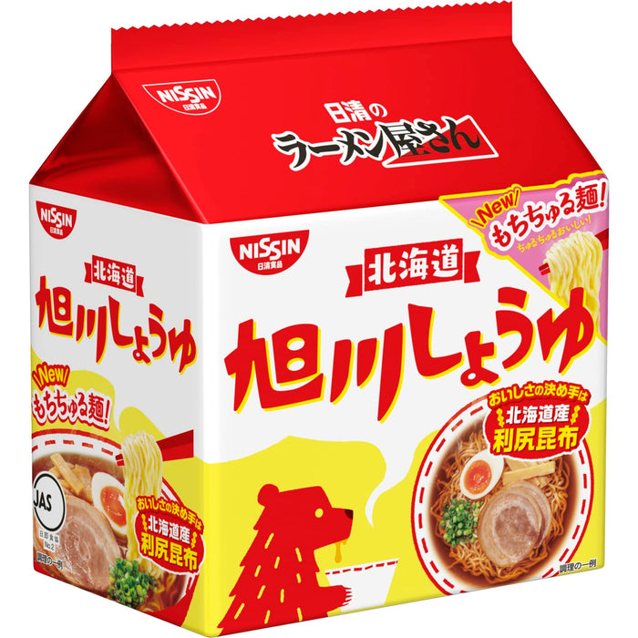 Nissin Foods Ramen Yasan Asahikawa Shoyu Instant Noodles 5 Pack