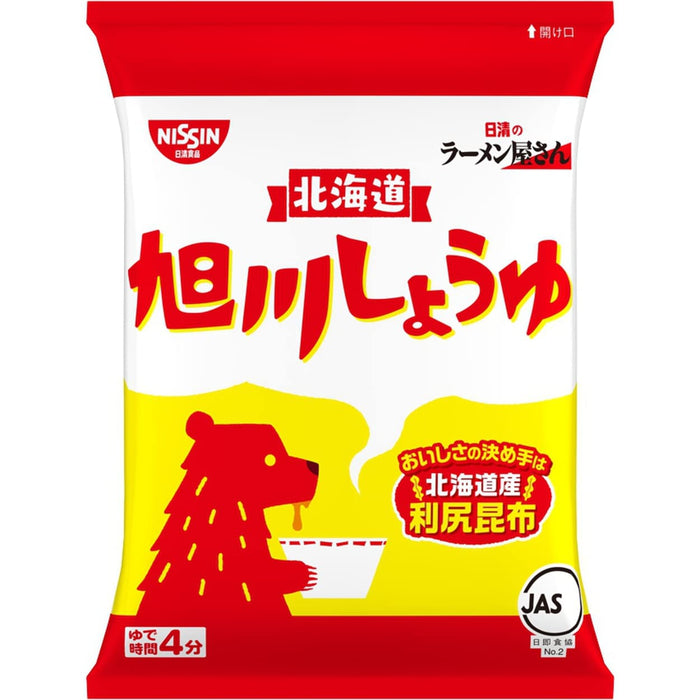 Nissin Foods Ramen Yasan Asahikawa Shoyu Instant Noodles 5 Pack