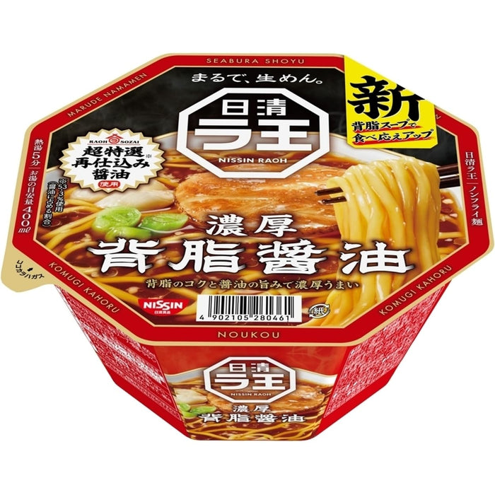 Nissin Foods Raoh Fatback Rich Soy Sauce Instant Ramen 3 Pack Cups