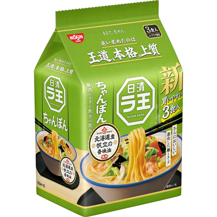 Nissin Foods Raoh Instant Champon Ramen Non-Fried 3 Pack Noodles