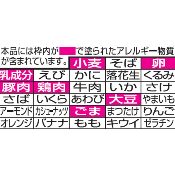 Nissin Foods Raoh 即食雜燴拉麵 非炸 3 包麵條