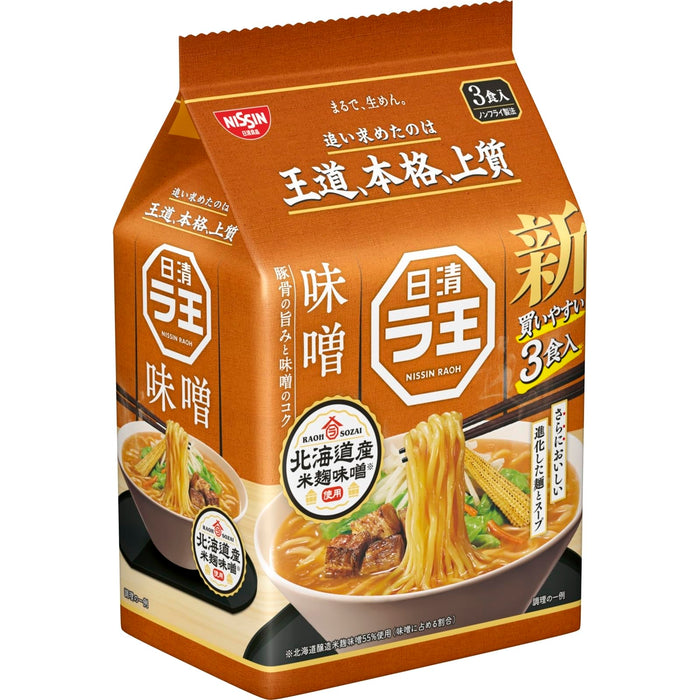 Nissin Foods Raoh Rich Miso Ramen Non-Fried Noodles 3-Pack