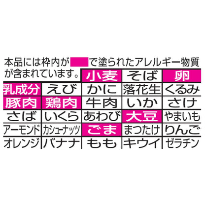 Nissin Foods Raoh Rich Miso Ramen Non-Fried Noodles (Includes 3 meals)