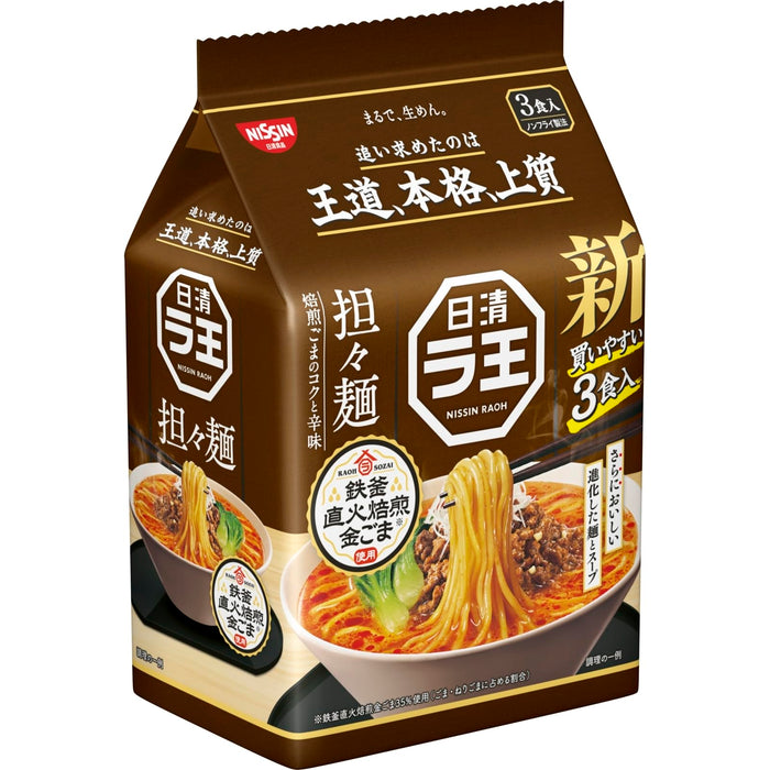 Nissin Foods Raoh Tantanmen Non-Fried Ramen Noodles 3 Pack