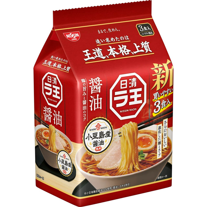 Nissin Foods Raoh醬油醬油拉麵非油炸麵3包