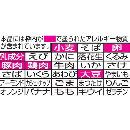 Nissin Foods Raoh Shoyu Soy Sauce Ramen Non-Fried Noodles 3 Pack