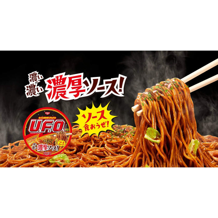 Nissin Foods Ufo Instant Yakisoba Noodles 128G Quick Meal Solution