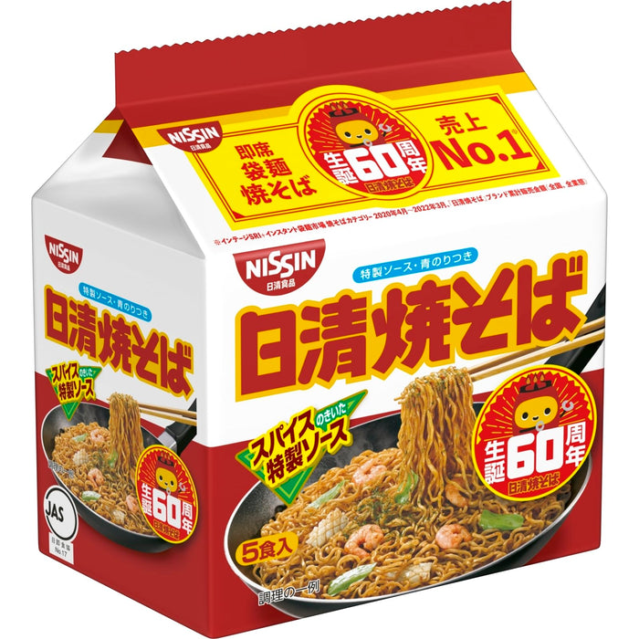 Nissin Foods Yakisoba Japanese Instant Noodles 5 Pack Servings