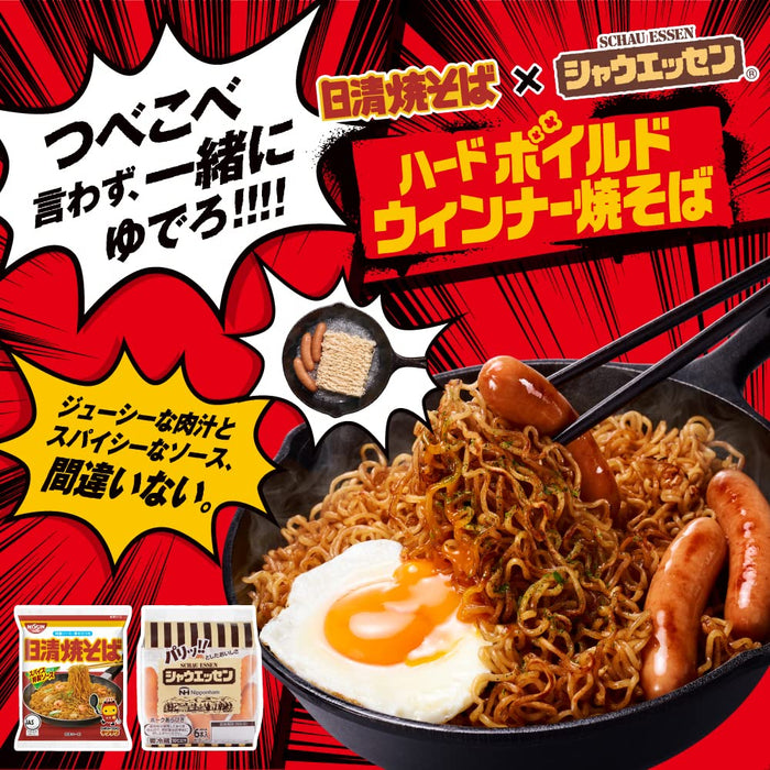 Nissin Foods Yakisoba Japanese Instant Noodles 5 Pack Servings