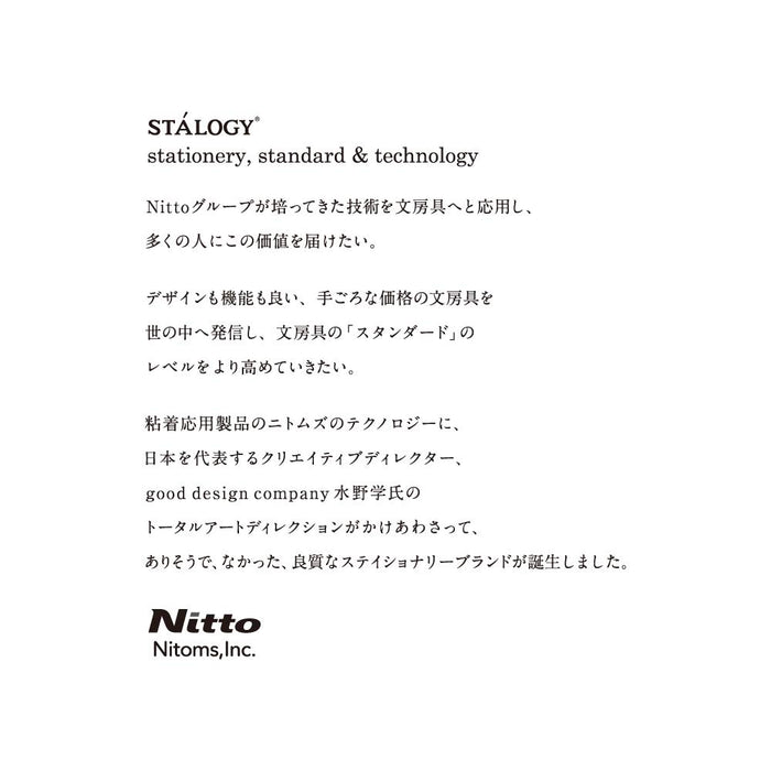 Nitoms Nitto Stalogy B6 编辑系列 365 天网格笔记本黑色