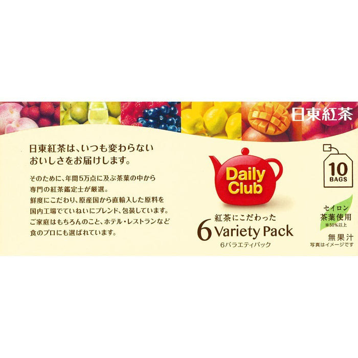 Nitto Black Tea Daily Club 6 Variety Pack - 10 Bags of Premium Flavors