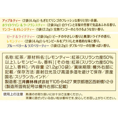 Nitto Black Tea Daily Club 6 Variety Pack - 10 Bags of Premium Flavors