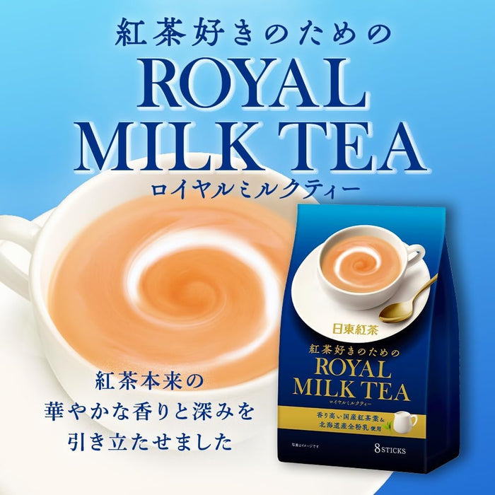 Nitto Black Tea Royal Milk Tea Powder 250G Premium Quality Nitto Tea