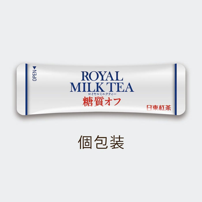 Mitsui Norin Low Sugar Instant Royal Milk Tea 8 Sticks