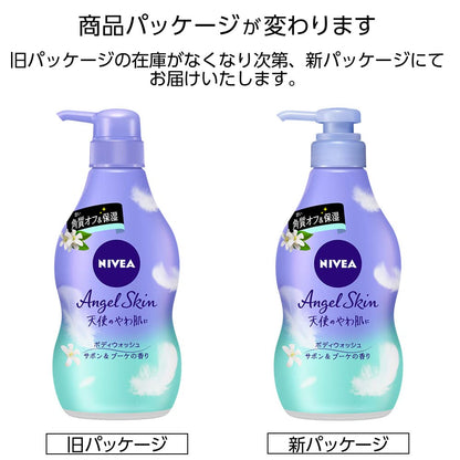 Nivea Angel Skin Body Wash with Bouquet Scent Pump 480ml