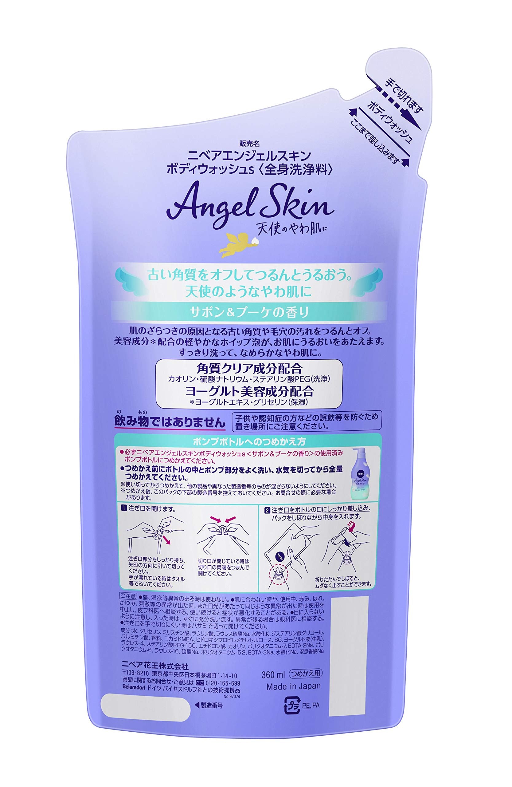 Nivea Angel Skin Body Wash Refill 360ml with Bouquet Scent