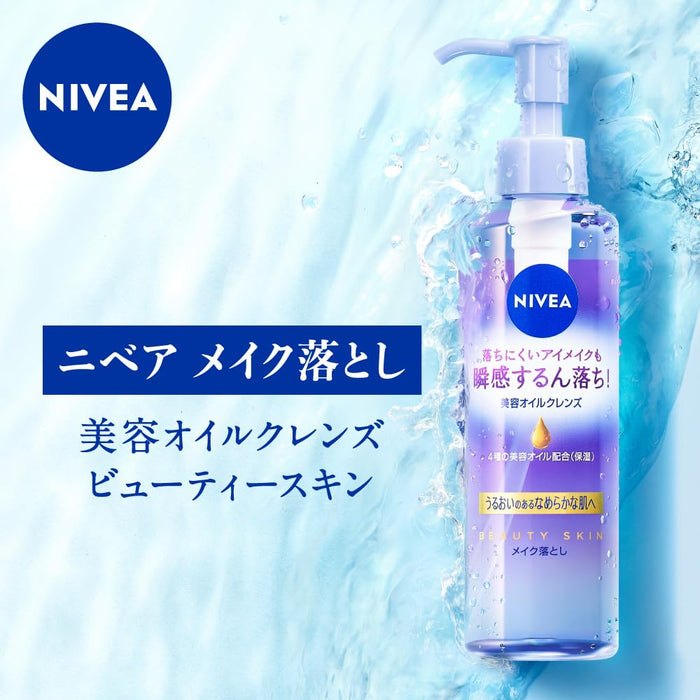 Nivea Cleansing Oil Deep Clear 195Ml with 4 Moisturizing Beauty Oils