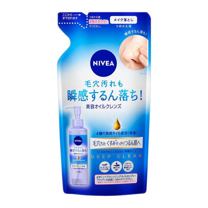 Nivea Cleansing Oil Deep Clear Refill 170Ml with 4 Moisturizing Beauty Oils