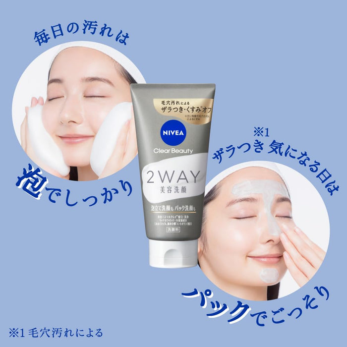 Nivea Clear Beauty 2Way Facial Cleanser 120G Dual Action for Radiant Skin