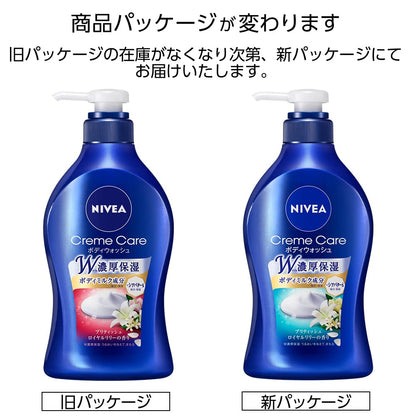 Nivea Cream Care Body Wash British Royal Lily Scent Pump 480Ml