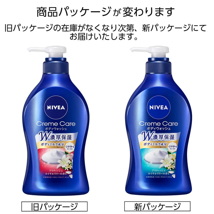 Nivea Cream Care Body Wash British Royal Lily Scent Pump 480Ml