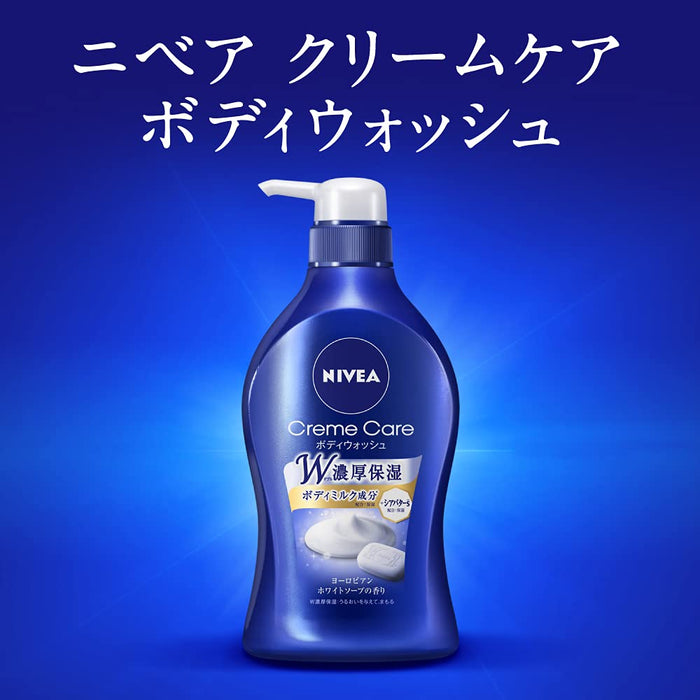 Nivea Cream Care Body Wash British Royal Lily Scent Pump 480Ml