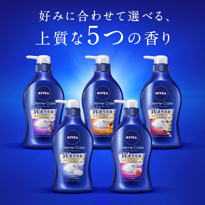 Nivea Cream Care Body Wash British Royal Lily Scent Pump 480Ml