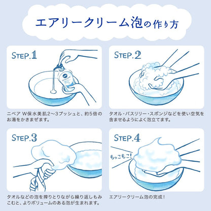 Nivea Cream Care Body Wash Double Moisture Relaxing Scent Refill