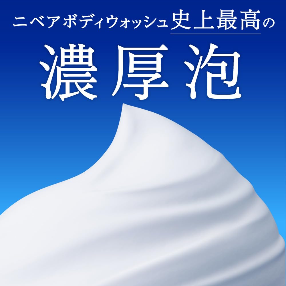 妮维雅意大利蜂蜜香型润肤沐浴露 460 毫升，按压式保湿