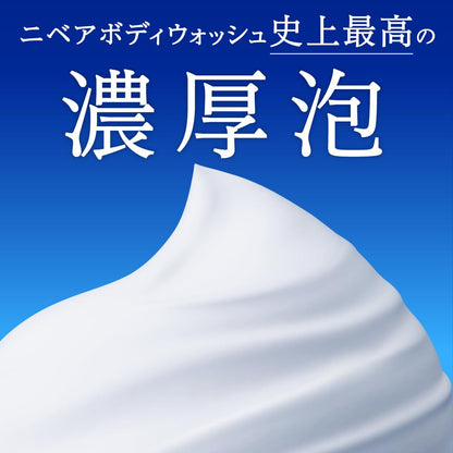 妮维雅意大利蜂蜜香型润肤沐浴露 460 毫升，按压式保湿