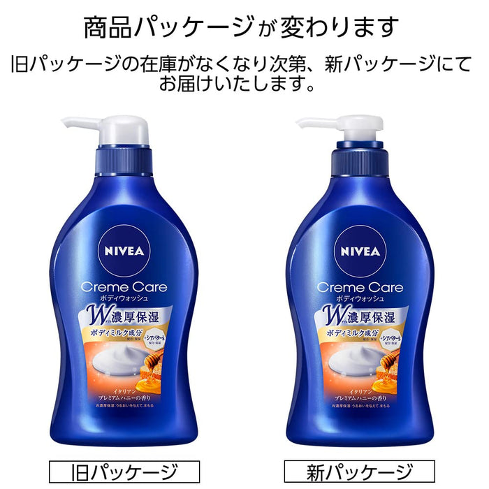 Nivea Cream Care Honey Body Wash 480ml - Moisturizing Shower Gel