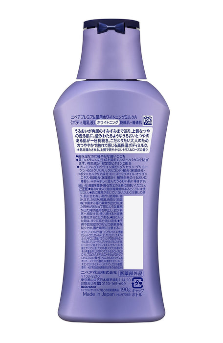 Nivea Japan Premium Beauty Body Milk 190G Hydrating Lotion