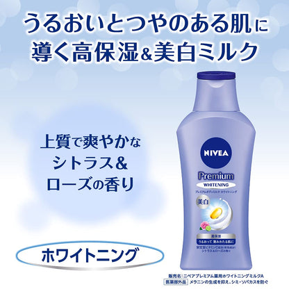 Nivea Japan Premium Beauty Body Milk 190G Hydrating Lotion