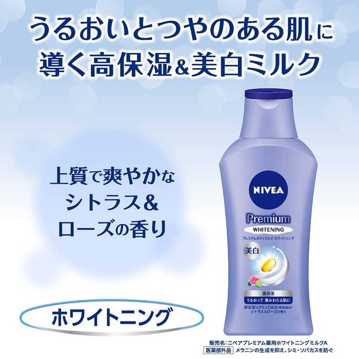 Nivea Japan Premium Beauty Body Milk 190G Hydrating Lotion